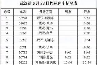 beplay娱乐客户端下载截图2